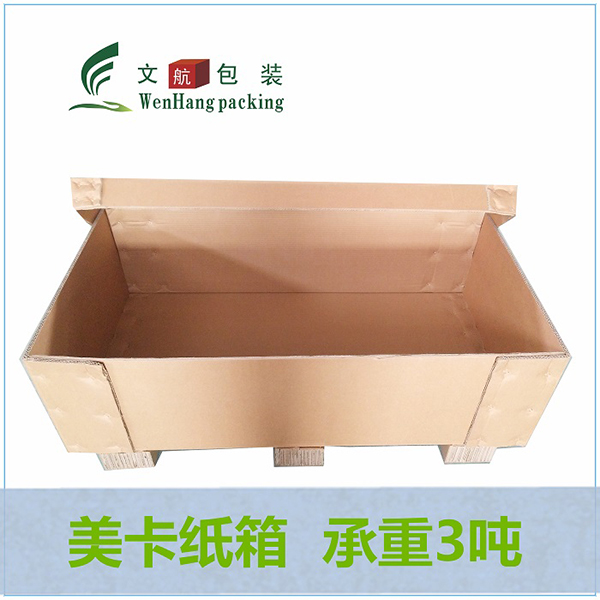 美卡重型瓦楞紙箱含托盤